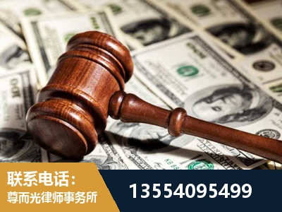 新田-离婚纠纷律师