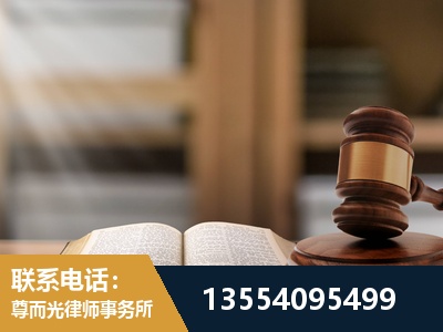 新田-工伤赔偿律师