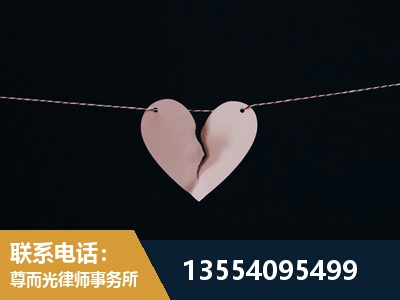 新田-婚内出轨离婚律师