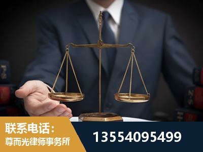 新田-故意伤害罪辩护律师