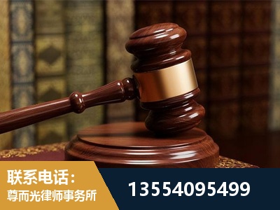 新田-诉讼离婚专业律师