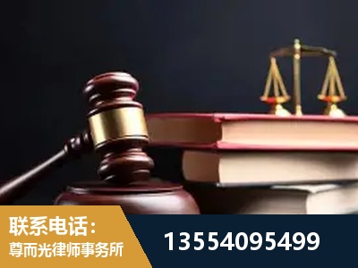 新田-独创办案方法论 + 三级质控