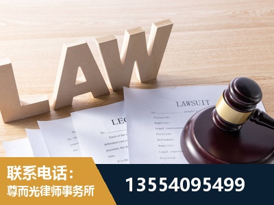 新田-劳动仲裁律师