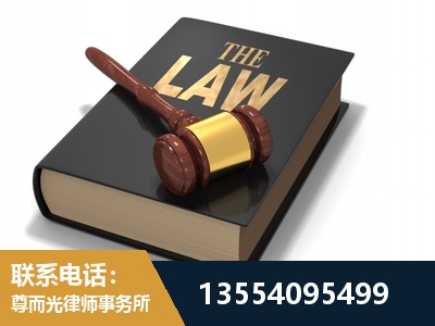 新田-"法律 + 新媒体" 融合创新